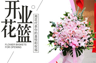 山西长治襄垣县善福乡卜沟村花篮配送